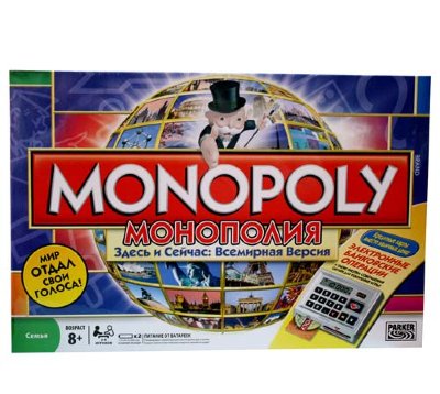 Настольная игра &#039;Монополия здесь и сейчас: всемирная версия&#039;, Hasbro [01612] Настольная игра 'Монополия здесь и сейчас: всемирная версия', Hasbro [01612]