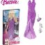 Одежда, обувь и аксессуары для Барби, из серии 'Модные тенденции', Barbie [R4263] - R42463.JPG