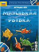 Настольная карточная игра 'Маленькая рыбка', Zvezda [8754]