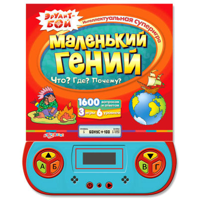 Книга-игра электронная 'Что? Где? Почему?', из серии 'Маленький гений', Азбукварик [00974-5] Книга-игра электронная 'Что? Где? Почему?', из серии 'Маленький гений', Азбукварик [00974-5]