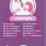 Мини-пони 'из мешка' - Lovestruck, 1 серия 2012, My Little Pony [35581-15] - 35581-15c.lillu.ru.jpg