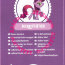 Мини-пони 'из мешка' - Berryshine, 1 серия 2012, My Little Pony [35581-16] - 35581-16c.lillu.ru.jpg