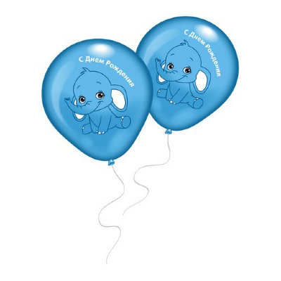 Набор воздушных шариков &#039;С днем рождения - Голубой слоненок&#039;, 25 см, 8 шт, Everts [999298] Набор воздушных шариков 'С днем рождения - Голубой слоненок', 25 см, 8 шт, Everts [999298]
