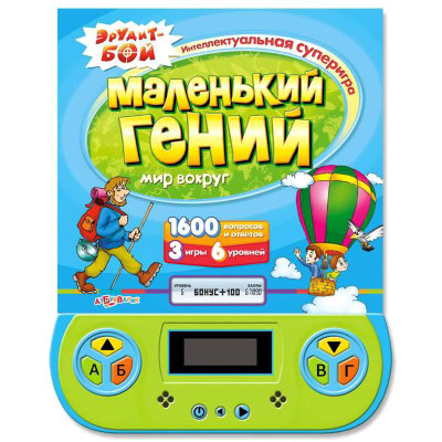 Книга-игра электронная 'Мир вокруг', из серии 'Маленький гений', Азбукварик [00980-6] Книга-игра электронная 'Мир вокруг', из серии 'Маленький гений', Азбукварик [00980-6]