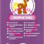 Мини-пони 'из мешка' - Meadow Song, 1 серия 2012, My Little Pony [35581-17] - 35581-17c.lillu.ru.jpg
