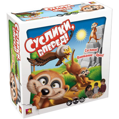 Игра настольная 'Суслики, вперед!', Asmodee [Jact04Ru] Игра настольная 'Суслики, вперед!', Asmodee [Jact04Ru]