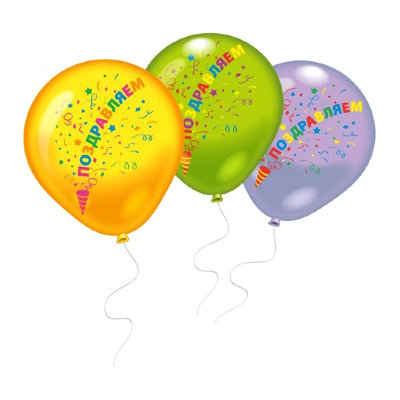 Набор воздушных шариков &#039;Поздравляем&#039;, 25 см, 8 шт, Everts [999300] Набор воздушных шариков 'Поздравляем', 25 см, 8 шт, Everts [999300]