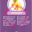 Мини-пони 'из мешка' - Applejack, 1 серия 2012, My Little Pony [35581-19] - 35581-19c.lillu.ru.jpg