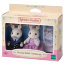 Игровой набор 'Бабушка и Дедушка Морские Путешественники', Sylvanian Families [5190] - 5190-1.jpg