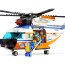 Конструктор "Вертолёт берегового наблюдения и спасательный плот", серия Lego City [7738] - lego-7738-3.jpg