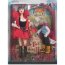 Набор с куклой Барби 'Красная Шапочка и серый Волк' (Little Red Ridin Hood and the Wolf), коллекционный Silver Label, Barbie, Mattel [N3245] - N3245.jpg