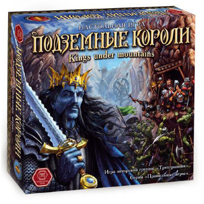 Настольная игра 'Подземелье короли', Правильные игры [31-01-01] Настольная игра 'Подземелье короли', Правильные игры [31-01-01]