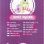 Мини-пони 'из мешка' - Lucky Dreams, 1 серия 2012, My Little Pony [35581-24] - 35581-24c.lillu.ru.jpg
