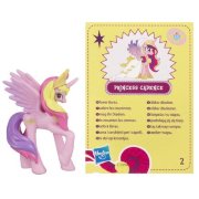 Мини-пони 'из мешка' - Princess Cadence, 3 серия 2012, My Little Pony [35581-3-02]