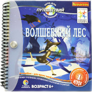 Игра магнитная 'Волшебный лес', для путешествий, Bondibon, Smart Games [BB0886]