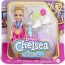 Игровой набор с куклой Челси 'Фигуристка', из серии 'Я могу стать', Barbie, Mattel [HCK68] - Игровой набор с куклой Челси 'Фигуристка', из серии 'Я могу стать', Barbie, Mattel [HCK68]