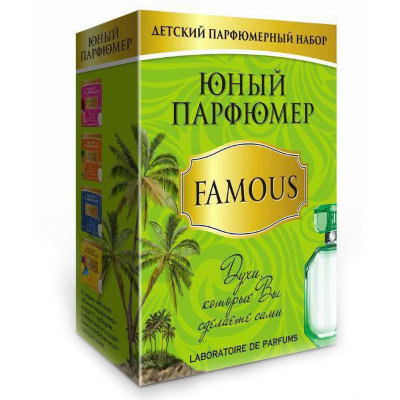 Набор для экспериментов &#039;Famous&#039;, из серии &#039;Юный парфюмер - сделай свои духи&#039;, Каррас [329] Набор для экспериментов 'Famous', из серии 'Юный парфюмер - сделай свои духи', Каррас [329]