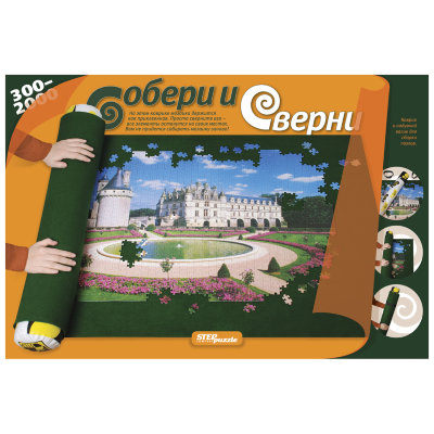 Коврик для сборки пазлов 'Собери и сверни' [76046] Коврик для сборки пазлов 'Собери и сверни' [76046]