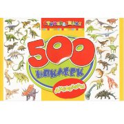 Альбом наклеек '500 наклеек. Динозавры', Росмэн [05934-9]