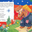 Книга 'Маша и медведь', из серии 'Всё-всё-всё для малышей', Росмэн [06199-1] - 06199-1a1.jpg