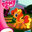 Инопланетная мини-пони 'из мешка' - Bumblesweet, My Little Pony [94818-10] - 94818-10.lillu.ru.jpg