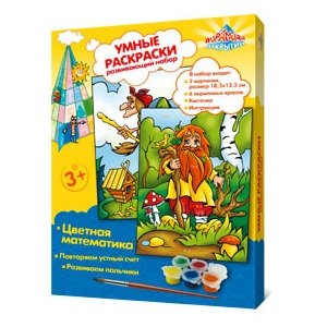 Набор 'Цветная математика - Баба-Яга и Лесовичок' из серии 'Умные раскраски', 'Пирамида открытий' [43983] Набор 'Цветная математика - Баба-Яга и Лесовичок' из серии 'Умные раскраски', 'Пирамида открытий' [43983]