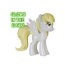Коллекционная мини-пони 'Светящаяся в темноте Дерпи Хувис' (Derpy Hooves), из виниловой серии Mystery Mini, My Little Pony, Funko [3725-11] - 3725-11a1.jpg