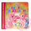 Книжка с голографическими картинками 'Скоро праздник' из серии My Little Pony [924795] - pony11.lillu.ru.jpg