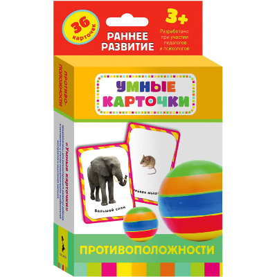 Развивающие карточки 'Противоположности', серия 'Умные карточки', Росмэн [49986-3] Развивающие карточки 'Противоположности', серия 'Умные карточки', Росмэн [49986-3]