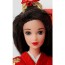 Кукла Барби 'С Новым Годом!' (Happy New Year Barbie), коллекционная, Mattel [14024] - Кукла Барби 'С Новым Годом!' (Happy New Year Barbie), коллекционная, Mattel [14024]