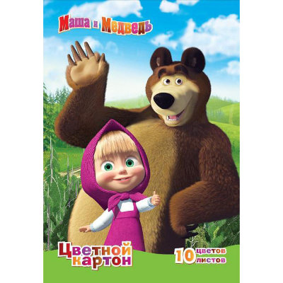 Картон цветной 'Маша и Медведь', 10 листов - 10 цветов, Росмэн [15762] Картон цветной 'Маша и Медведь', 10 листов - 10 цветов, Росмэн [15762]