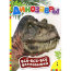 Книга 'Динозавры', из серии 'Всё-всё-всё для малышей', Росмэн [06481-7] - 06481-7.jpg