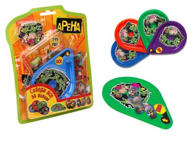 Набор 'Арена', зеленая, Street Beanz [10093g] Набор 'Арена', зеленая, Street Beanz [10093g]