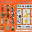 Минифигурка 'в мешке', серия 4, Lego Minifigures [8804] - 8804sheet1.jpg