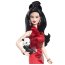 Барби Китай (China Barbie Doll) из серии 'Куклы мира', Barbie Pink Label, коллекционная Mattel [W3323] - w3323a.jpg