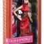 Барби Китай (China Barbie Doll) из серии 'Куклы мира', Barbie Pink Label, коллекционная Mattel [W3323] - Барби Китай (China Barbie Doll) из серии 'Куклы мира', Barbie Pink Label, коллекционная Mattel [W3323]