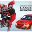 Робот -Трансформер 'Mitsubishi Lancer Evolution IX 1:12', красный, Road-Bot [51010] - 51010x.jpg
