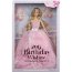 Кукла 'Пожелания ко дню рождения 2015' (Birthday Wishes 2015), блондинка, коллекционная Barbie, Mattel [CFG03] - CFG03-1.jpg