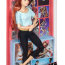 Шарнирная кукла Barbie, из серии 'Безграничные движения' (Made-to-Move), Mattel [DPP74] - Шарнирная кукла Barbie, из серии 'Безграничные движения' (Made-to-Move), Mattel [DPP74]