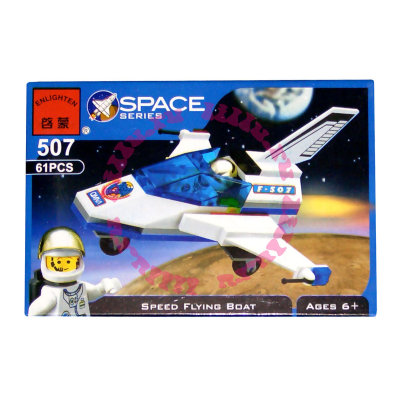 Конструктор &#039;Космический катер&#039; из серии &#039;Space (Космос)&#039;, Brick [507] Конструктор 'Космический катер' из серии 'Space (Космос)', Brick [507]