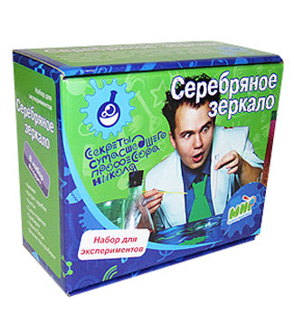 Набор для экспериментов 'Серебряное зеркало', серия 'Секреты сумасшедшего профессора Николя' [834] Набор для экспериментов 'Серебряное зеркало', серия 'Секреты сумасшедшего профессора Николя' [834]