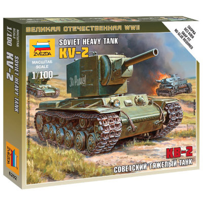 Сборная модель 'Танк КВ-2', 1:100, сборка без клея, Art of Tactic, Zvezda [6202] Сборная модель 'Танк КВ-2', 1:100, сборка без клея, Art of Tactic, Zvezda [6202]