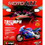 Сборная модель мотоцикла Triumph TT600, 1:18, синяя, Bburago [18-55000-03] - 18-55000-03.lillu.ru.jpg