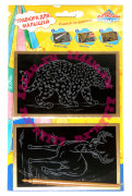 Набор для детского творчества 'Гравюра для малышей - ягуар и олень', Пирамида Открытий [12833-09]