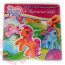 Книжка с магнитными картинками 'Времена года' из серии My Little Pony [916905] - pony21.lillu.ru.jpg