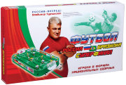 Игра настольная 'Играем вместе' футбол Россия-Бразилия [3804]