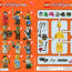 Минифигурка 'Скейтбордист', серия 4 'из мешка', Lego Minifigures [8804-09] - 8804sheet164y9qk5s1aafv2j9n3.jpg