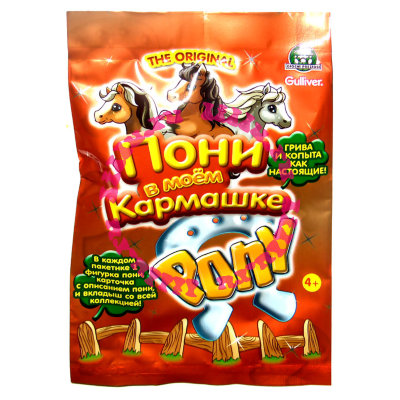 Набор 'Пони в мешке', из серии 'Пони в моём кармашке' (In my pocket), Giochi Preziosi [GPH01143] Набор 'Пони в мешке', из серии 'Пони в моём кармашке' (In my pocket), Giochi Preziosi [GPH01143]