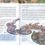 Книга 'Динозавры', из серии 'Детская энциклопедия РОСМЭН', Росмэн [04594-6] - 04594-6-2.jpg