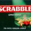 Игра настольная Scrabble (Скрабл) (на русском языке), Mattel [51284] - 51284_1.jpg